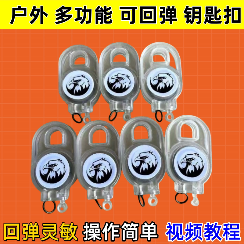 Steel Wire Keychain, Outdoor Automatic Rebound Keychain, Easy to Carry, Sensitive, High-Functionality, Controllable Retractable Pull Buckle Steel Wire Keychain, Outdoor Automatic Rebound Keychain, Easy to Carry, Sensitive, High-Functionality, Controllable Retractable Pull Buckle