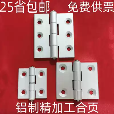Aluminum Extrusion material hinge finishing aluminum hinge 202030303040405050 living hinge door frame hinge