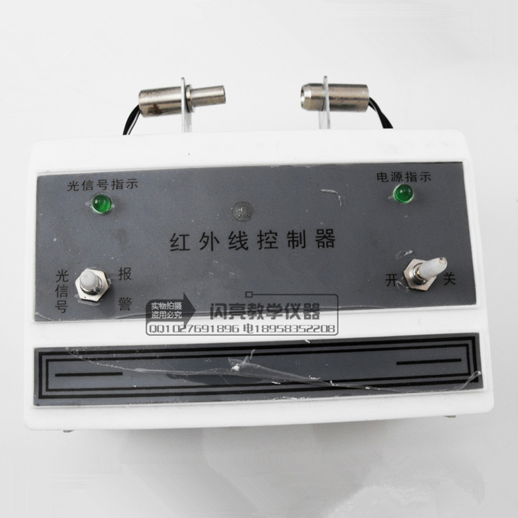 紅外線中學演示器j25102初中蘋果實驗作用物理繪畫教學儀器器材光學初中圖片