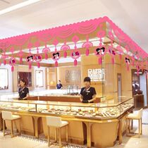 7th Eve festival atmosphere to create a gold shop jewelry shop decoration hanging roof pull wave flag scene layout hanging