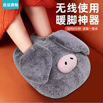 Warm foot charging winter warm artifact heating pad without plugging water bag bed sleeping with warm foot pad