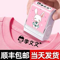 Kindergarten quilt Mark high school uniform print name stamp stamp on clothes entrance supplies name sticker