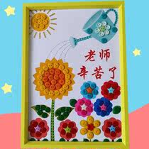 Kindergarten Primary School students send female teachers teachers day childrens diy handmade material package creative gift bouquet male