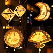 Tanabata meet to enjoy the Lantern Festival large lantern festival lantern Lantern paper lantern ancient style Hanfu portable lantern props Night Tour