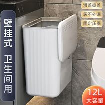 Wall-hanging trash bin toilet narrow clamp toilet toilet toilet toilet toilet free punch-hanging kitchen trash can