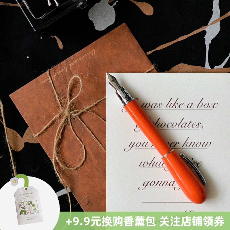 Pufang submarine series pen adult business office male and female students use calligraphy to give teachers' day gifts