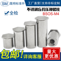 Stainless steel 304 blind hole press riveting stud press riveting stud M4x4 ~-M4x40 bottom hole 7 2