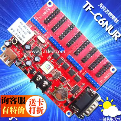 TF-C6NUR blue light technology net string U disk LED display control card P10 unit board 256 sheets