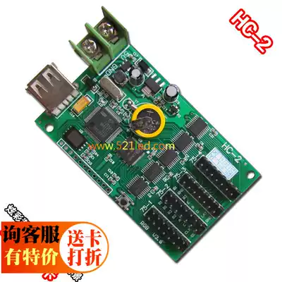 HC-2 full color strip screen Gray LED Control card rainbow word colorful background video animation strip screen color card