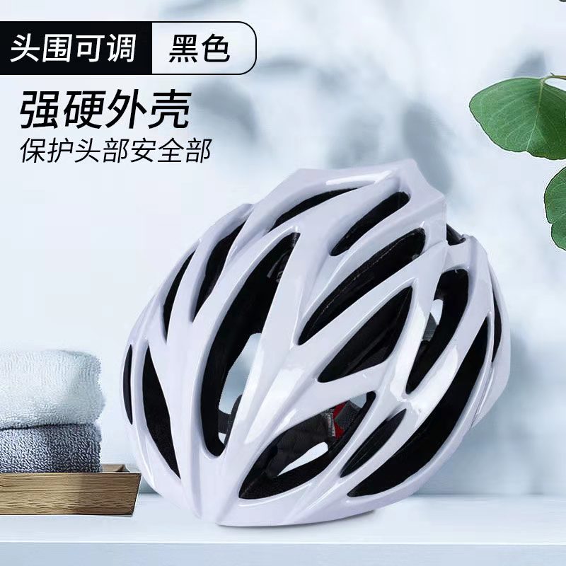 Cycling helmet helmet riding bicycle driving ultra-light breathable one-piece sports outdoor equipment general