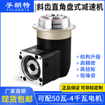 Flange type right angle high precision helical gear planetary reducer 60 90110 reducer with servo stepper motor