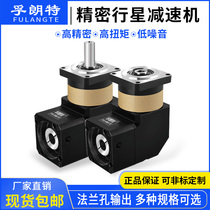 High-precision gear High-precision right angle planetary reducer hole output 60 90 120 with stepper servo motor