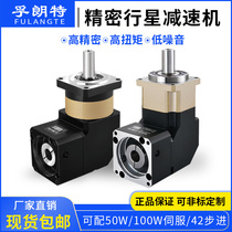 High-precision right angle reducer hole output 60 90 120 High-precision gear with stepper servo motor
