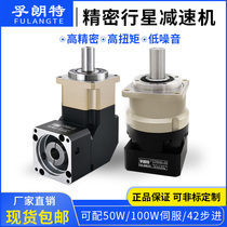 High-precision right angle corner planetary reducer TNF60TMR high-precision gear reducer can be equipped with servo stepper