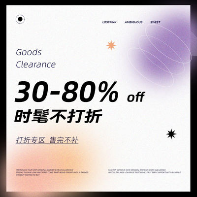 30% - 80%off, fashionable and undiscounted (No participation in activities or cross-store discounts)