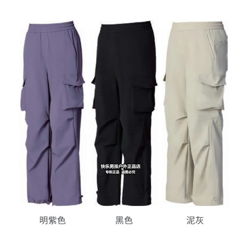 2026 Spring/Summer Cantorp Women's Outdoor Casual Workwear Hiking Pants Authentic C212683823