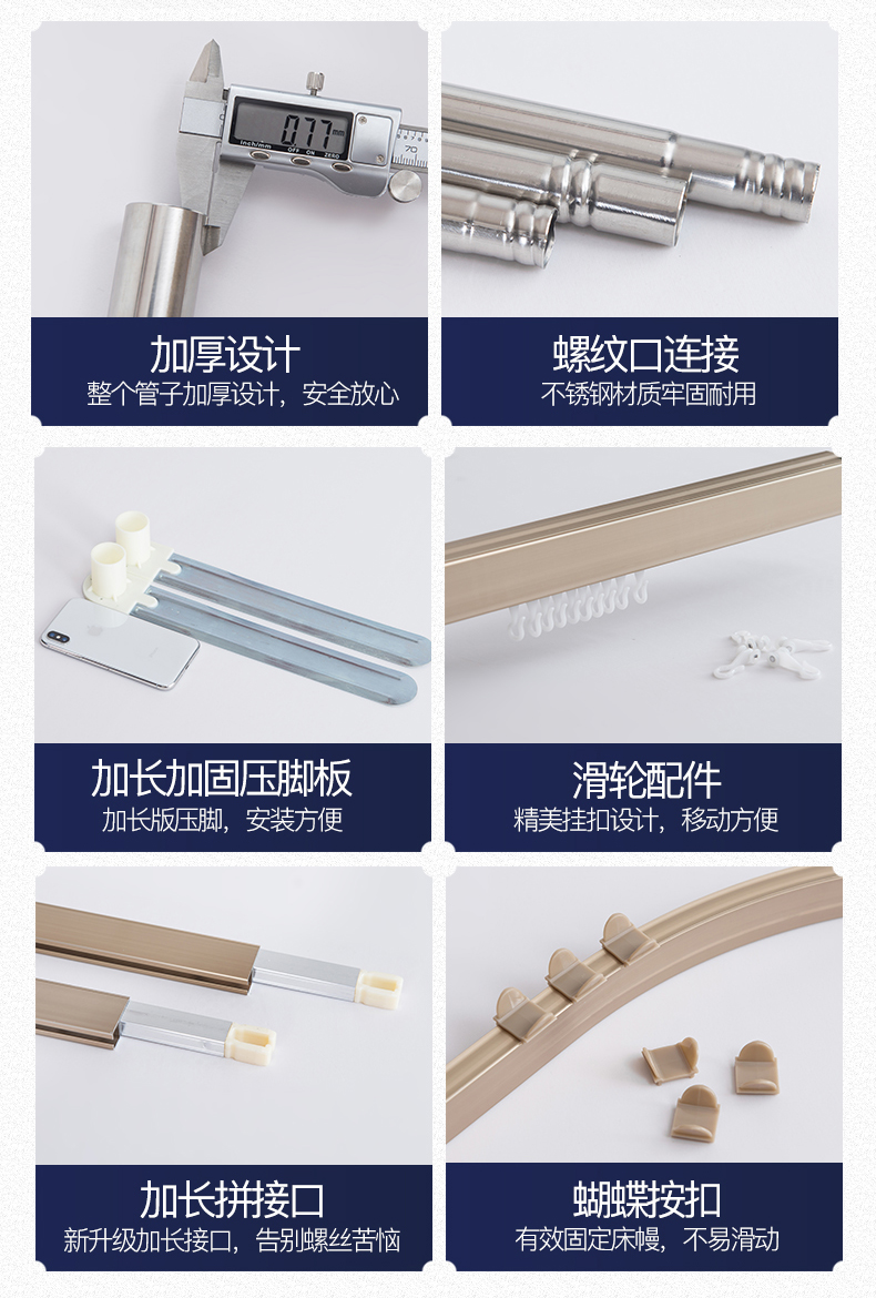 Hình chữ U giường sắt lưới kính thiên văn manti nhà rèm châu Âu Tingjia 1.8m giường đôi 2 mét tấm màn che hồ sơ tài khoản gia đình - Bed Skirts & Valances 	rèm che giường ngủ giá rẻ