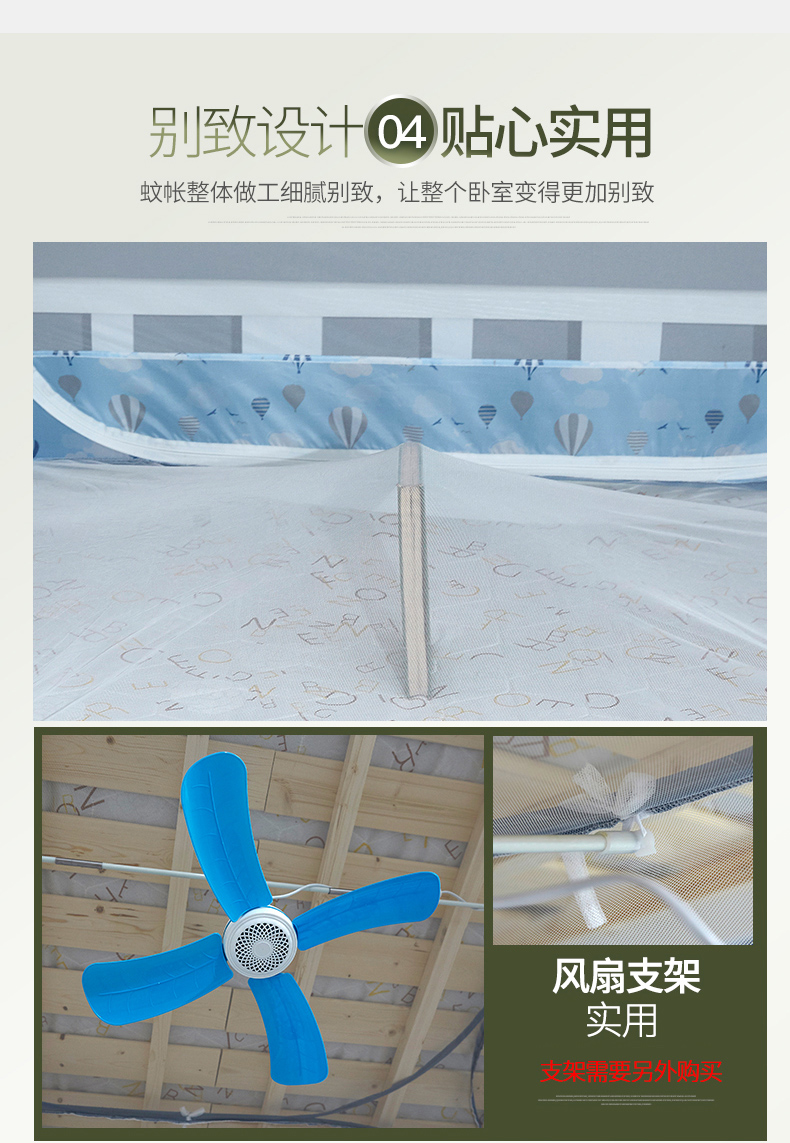 Giường trẻ em màn chống muỗi giường tầng giường ngủ mẹ và trẻ em ký túc xá trẻ em 1 m 1,2m cửa hàng thấp hơn 1,5 m - Lưới chống muỗi màn chụp gấp gọn cho người lớn
