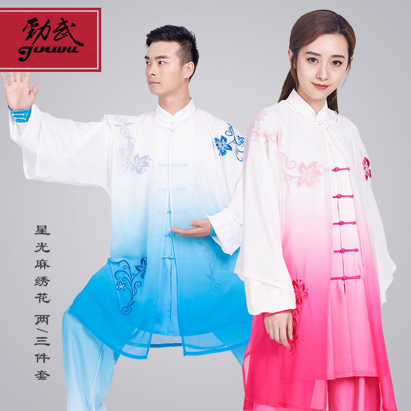 Tai Chi Suit Two-Piece Set Three-Piece Long Embroidered Yarn Men's and Women's Competition Performance Suit Practice Spring and Autumn Jinwu