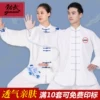 Товары от 劲武运动专营店