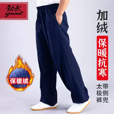 Tai Chi pants Autumn and winter plus velvet female tai chi clothes pants warm and thick Tai Chi bloomers male martial arts pants Jinwu