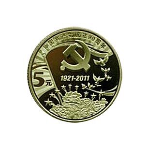 The 90th anniversary of the founding of the Communist Party of China commemorative coins in 2011, the 90th anniversary of the founding of the Communist Party of China