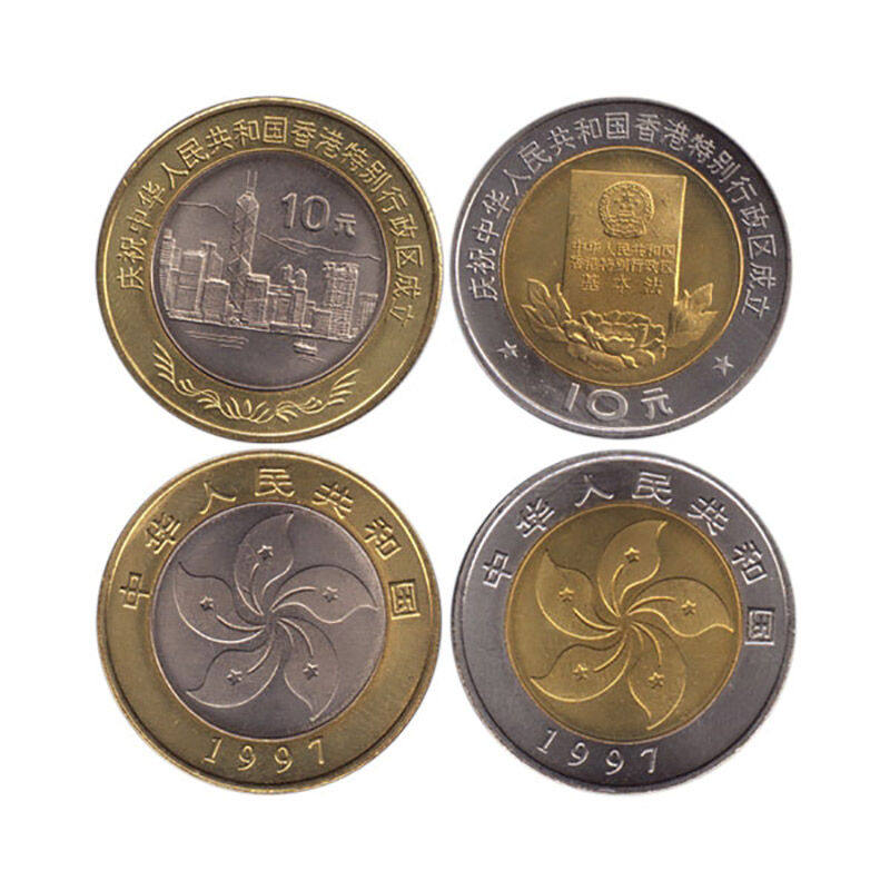 Hong Kong returns to commemorative coins 1997 face value RMB20  brand-new small round box investment collection
