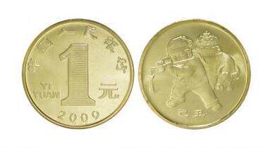 2009 Anniversary Shaw Memorial Coin 1 yuan coin coin send round box