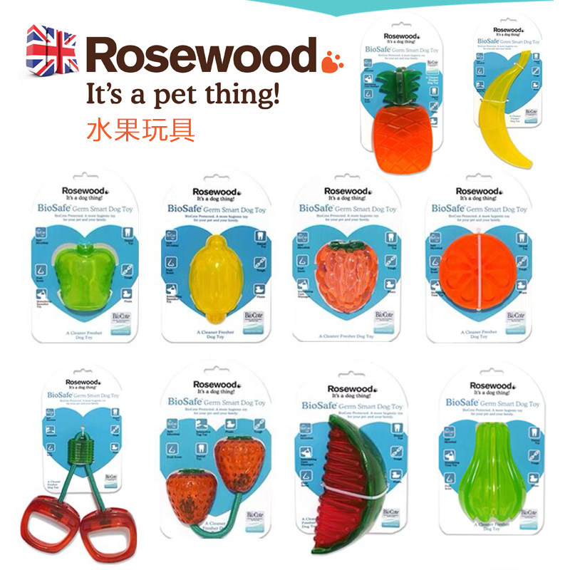 British Rosewood fruit styling dog Toys Bring your own fragrance Antibacterial Teeth Pet Grindling for Tooth Leakage Resistant Bite