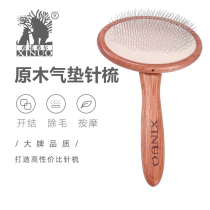 Xinuo dog pet needle comb Open knot pull hair Cat bristle Teddy row comb Cat comb Dog comb Esthetician special