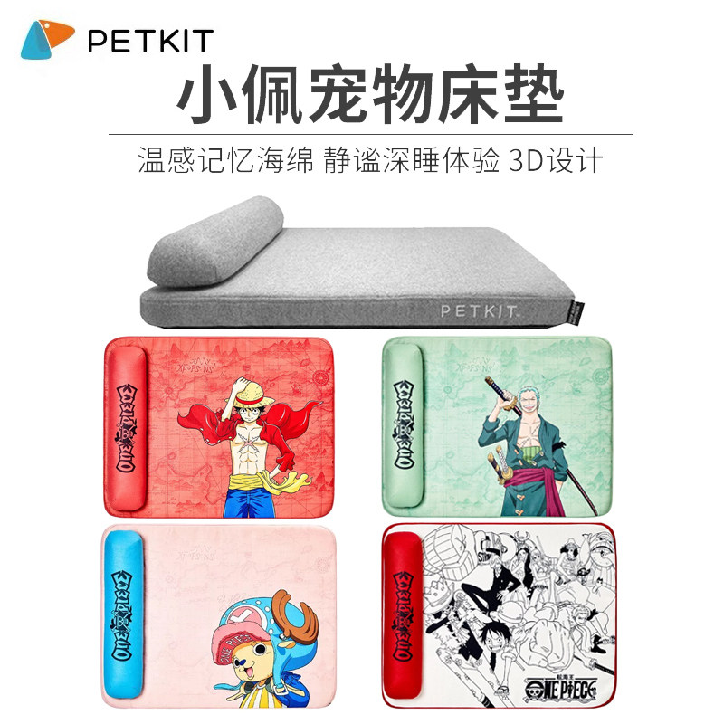 PETKIT Four Seasons Deep Sleeping Dog Mattress Pet Nest Large and Small Dogs Dog Bed Removable Teddy Fadlock