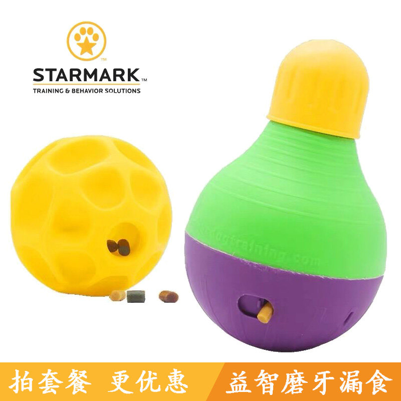 American Star pet dog educational toy bump ball does not pour temperature small, medium and large dog teddy border feeder