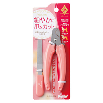 Cat scissors nail clippers special Japanese petio original pie cat nail clippers for dogs with deep-cut nails