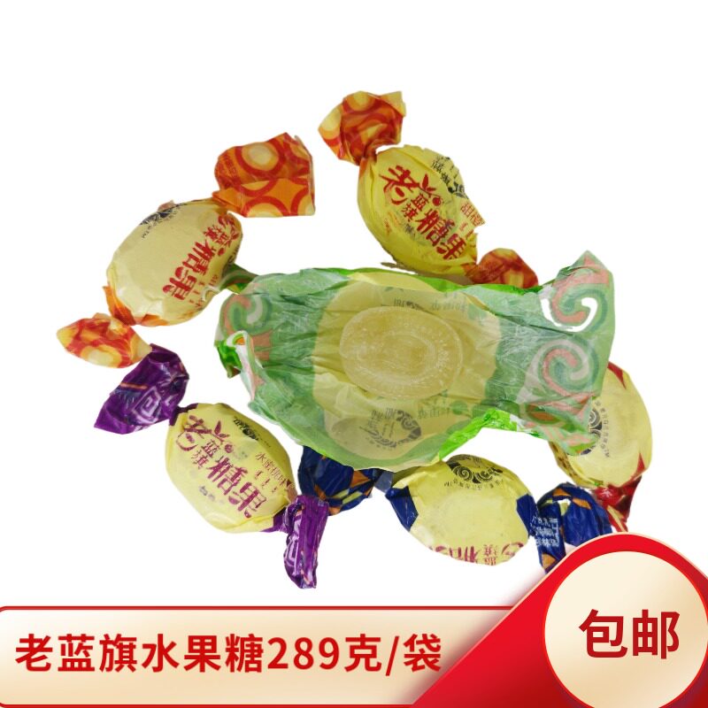 Fruity Hard Sugar Old Blue Flag Water Fructose Inner Monte Prolific all river Changhong Fructose Milk Taste Hard Sugar 289 gr-Taobao