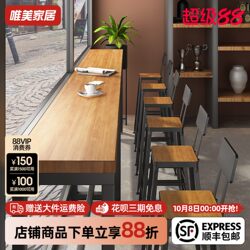 Bar Table and Chair Set, Industrial Style, Wrought Iron, Solid Wood, Bar High Stools, Milk Tea Shop, Cake Shop, Wall-Mounted Narrow Table 1201