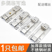 Thickened stainless steel automatic spring latch lock lock door latch toilet door bolt door buckle wooden door anti-theft door pin