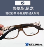 Японские оригинальные импортные очки, нескользящие мягкие комфортные прочные носки