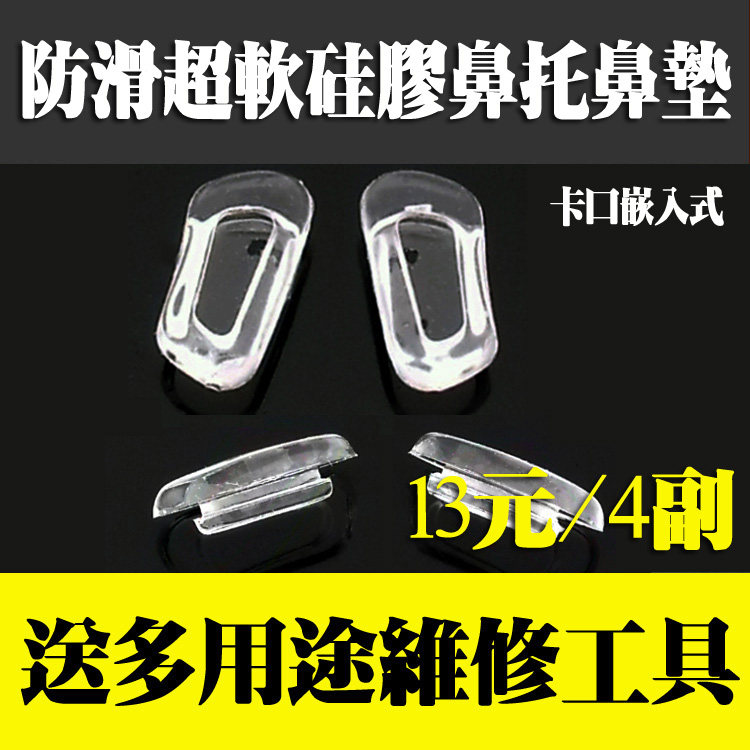 Etui à lunettes IN OPTICAL - Ref 1246795 Image 25