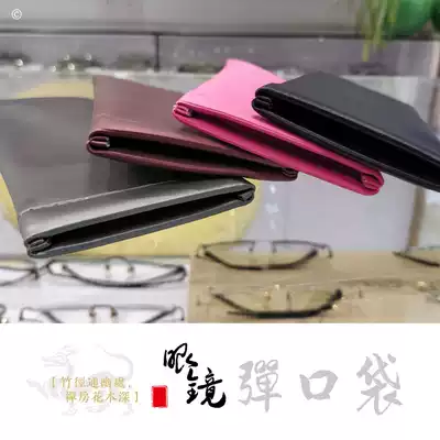 High quality and high-grade portable glasses bag optical glasses mirror box bullet mouth design PV material mirror cloth