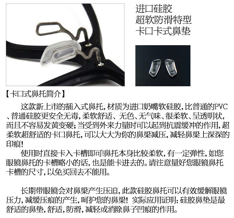 Etui à lunettes IN OPTICAL - Ref 1246795 Image 26