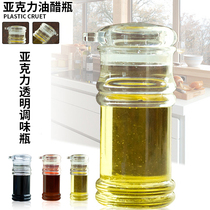 Acrylic oil bottle leak-proof PC transparent oil pot seasoning jar seasoning bottle sauce vinegar pot vinegar bottle vinegar bottle