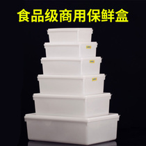 Plastic crisper white rectangular sealed hotel canteen kitchen refrigerator food storage box with lid large