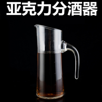 Acrylic liquor dispenser PC with scale split Hulk home drinking cup plastic transparent decanter with handlebar