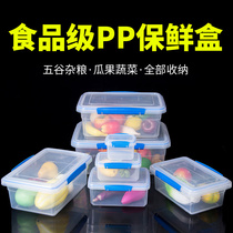 Food grade transparent rectangular fresh-keeping box with lid plastic commercial sealed storage box refrigerator large capacity food box