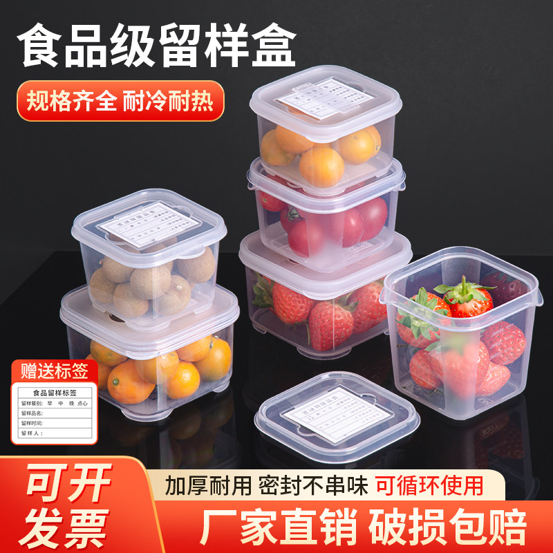 How important is your canteen security guard? what are food sample ...