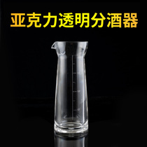 Acrylic liquor dispenser PC plastic Hulk with scale transparent anti-drop decanter spirits wine wine glass