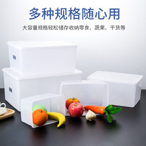 Commercial fresh-keeping box rectangular with lid high temperature resistance drop-resistant refrigerator refrigerated hotel kitchen plastic food storage box