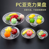 Acrylic fruit plate crystal transparent plastic plate bar snack plate KTV special fruit plate candy dried fruit plate