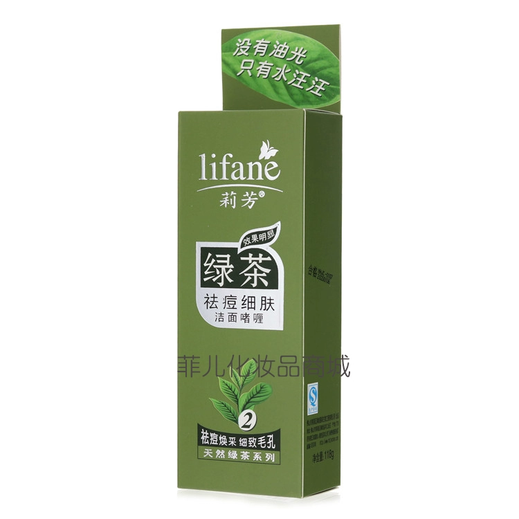 Lifang Green Tea Acne Cleansing Gel số 2 Cleansing Acne Control Oil to Acne Cleanser