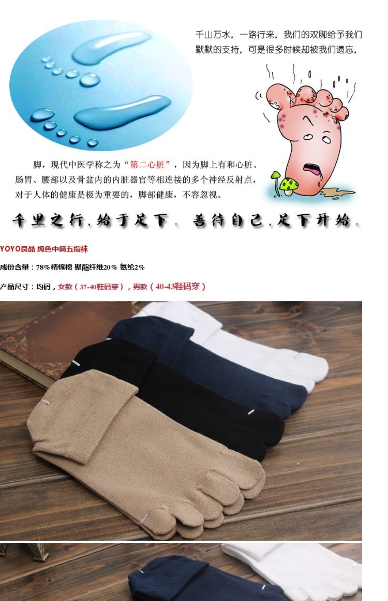 YOYO vớ tốt năm vớ ngón tay nam vớ vớ cotton vớ sáng tạo vớ năm ngón chân vớ nam k501 tất cổ cao